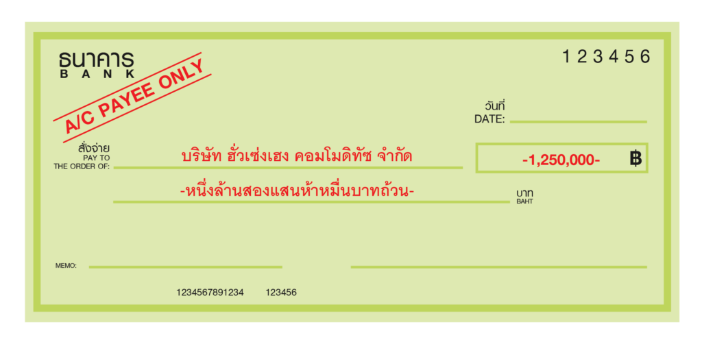 ex bank cheque 2