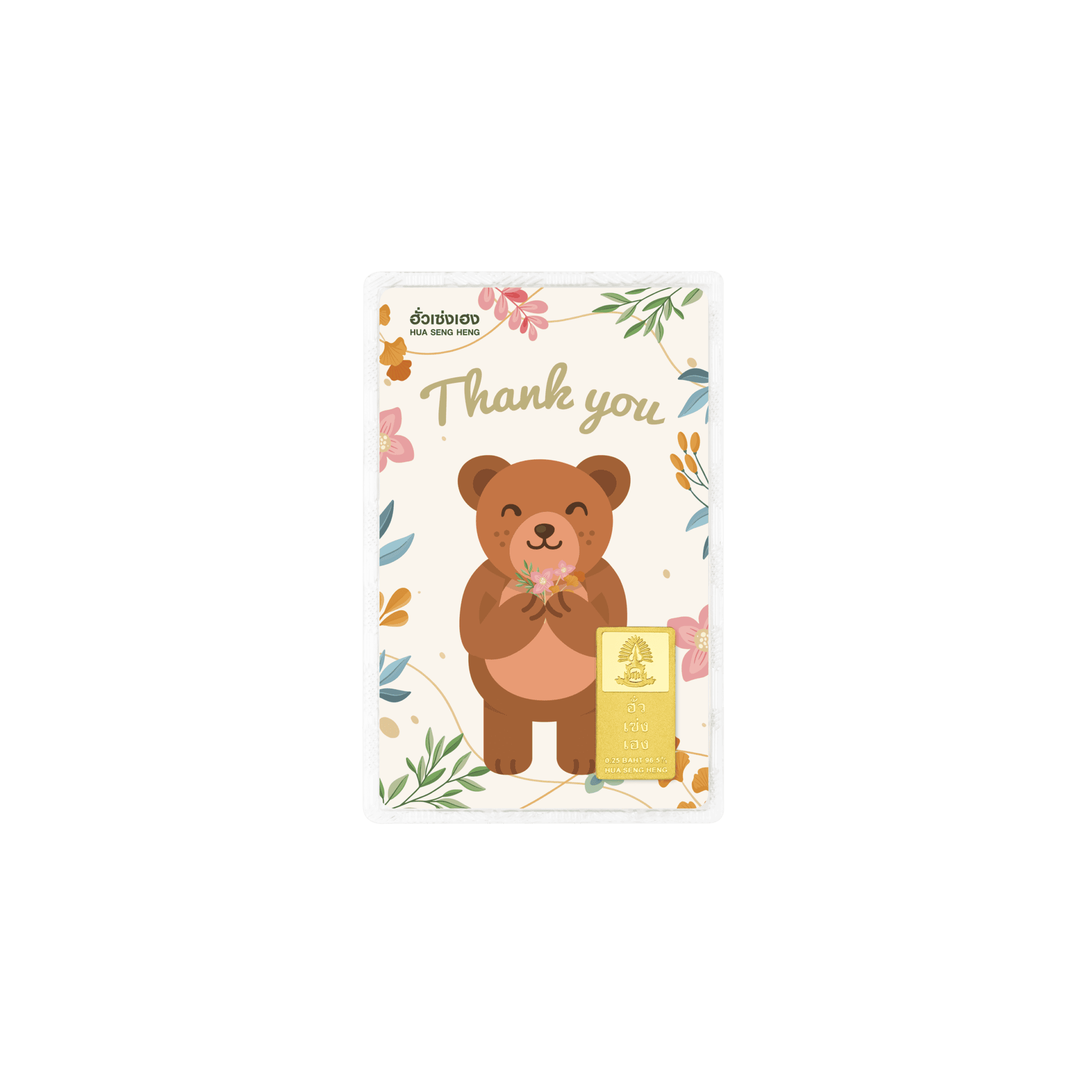 2G-W2-010-B00-250-00