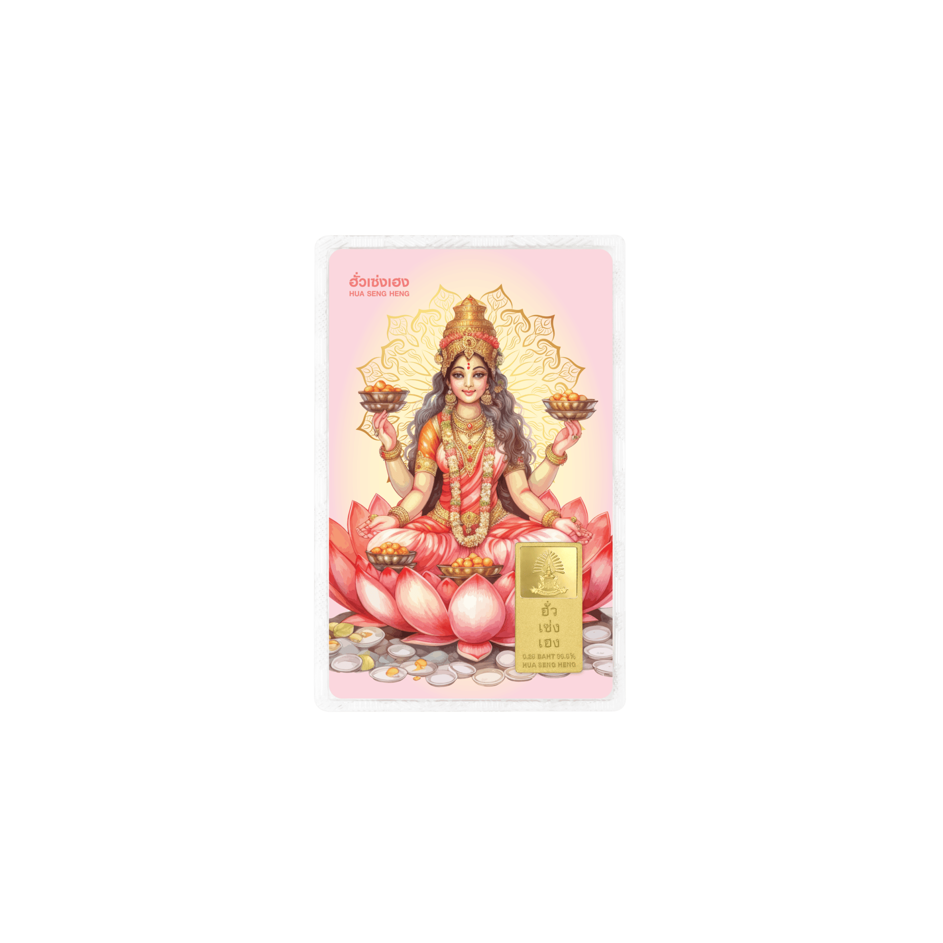 2H-W2-016-B00-250-00