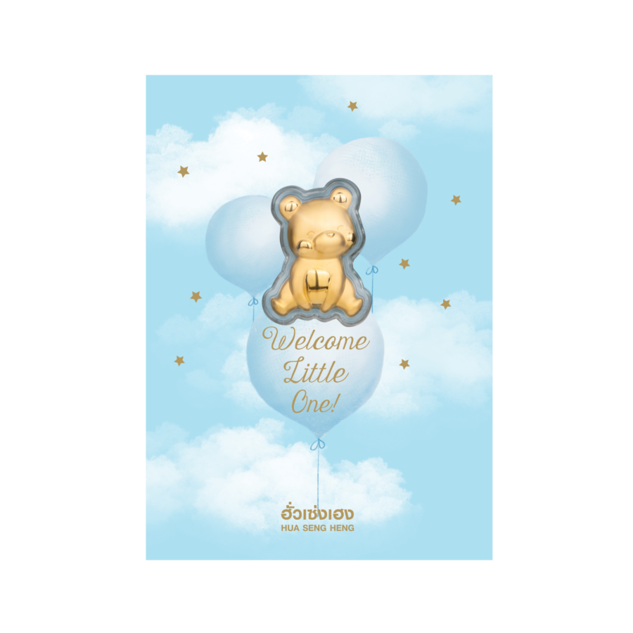 RE New Born Card สีฟ้า 01