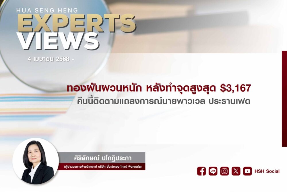 Cover vdo website 040468