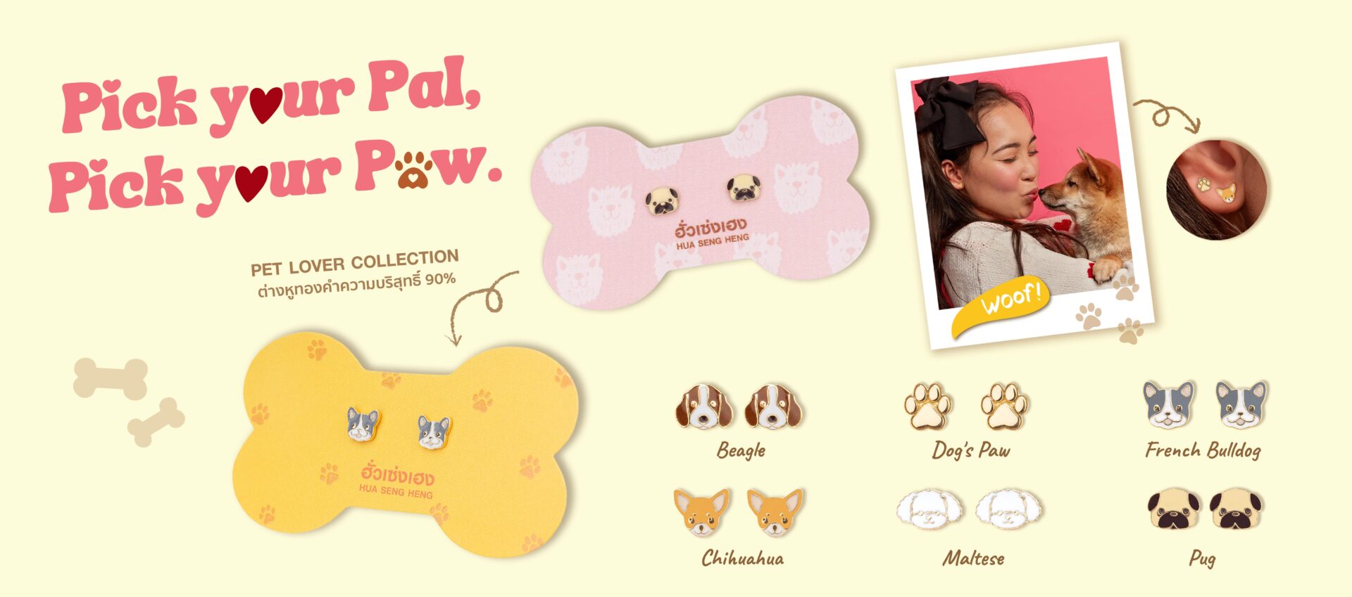 pet lover resize banner desktop 0