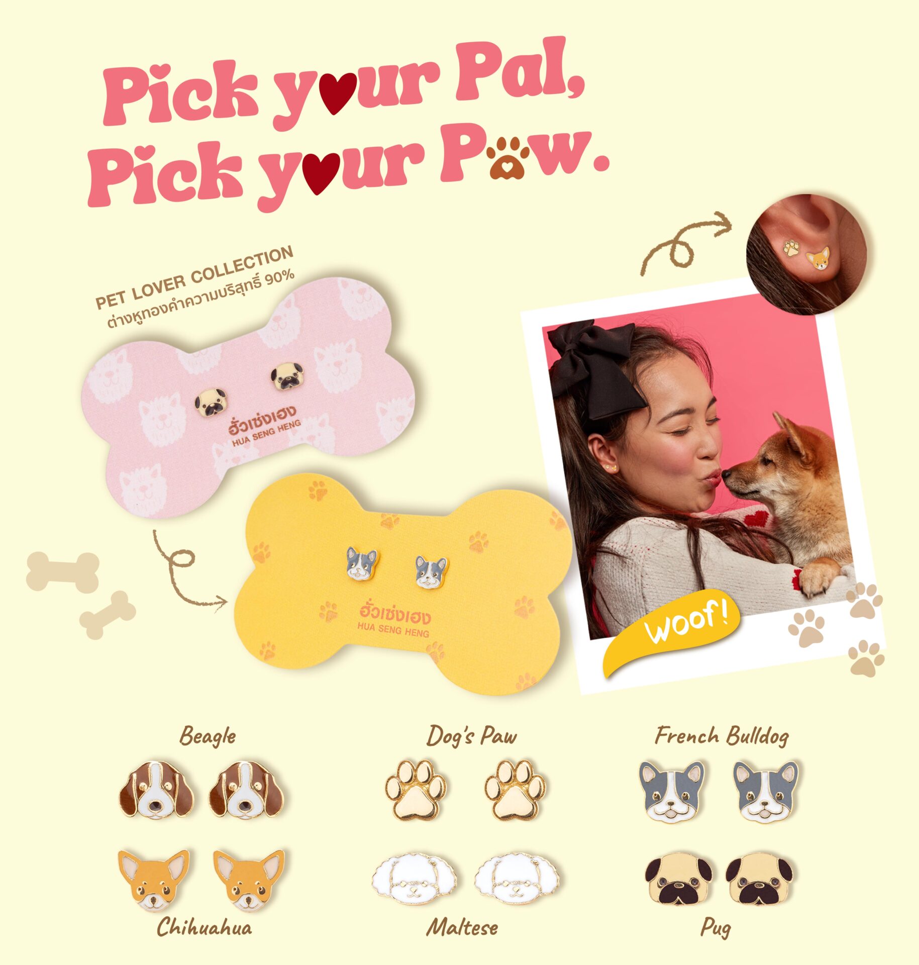 pet lover resize square website