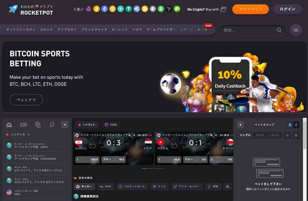 Testimonianza sul sito del casinò Rocketpot - Punteggi di esperti e giocatori 