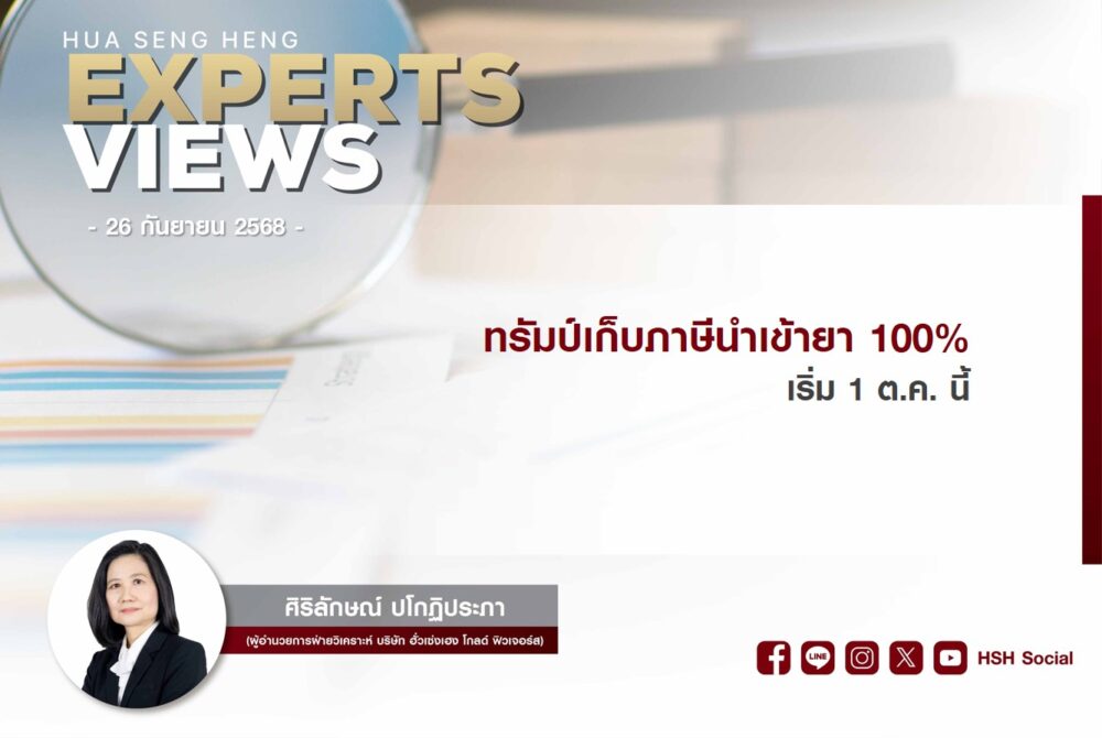 Cover vdo new website