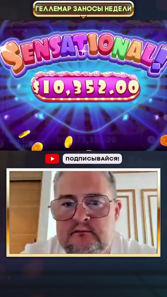 Análisis del videojuego Sugar Rush 1000 2025